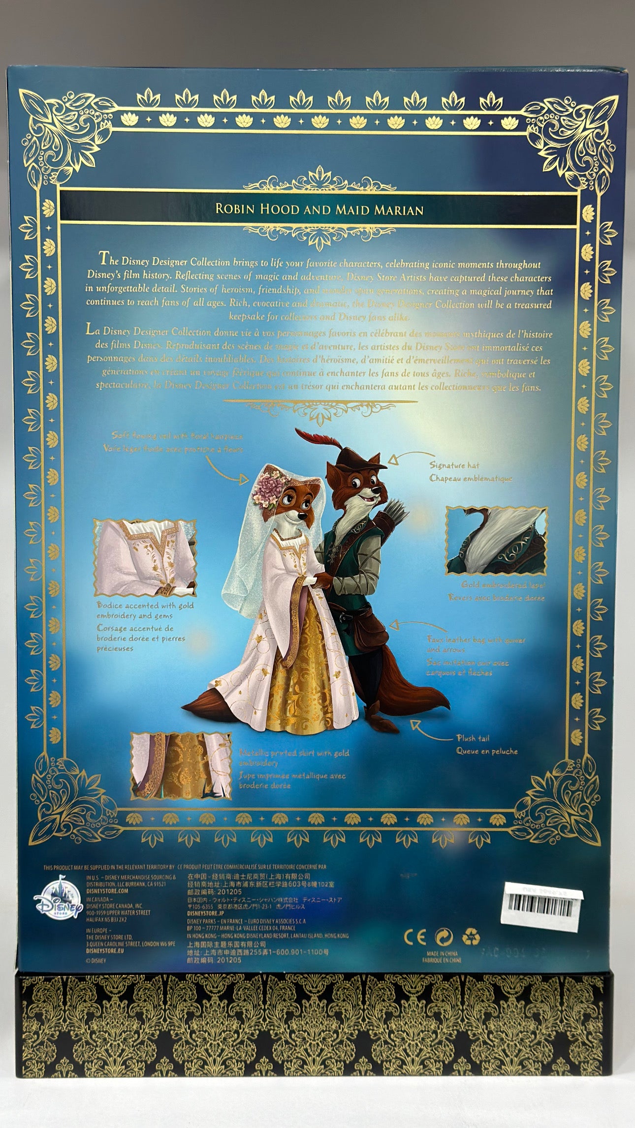 Disney Fairytale Designer Collection Robin Hood & Maid Mariam Limited Edition Doll Set