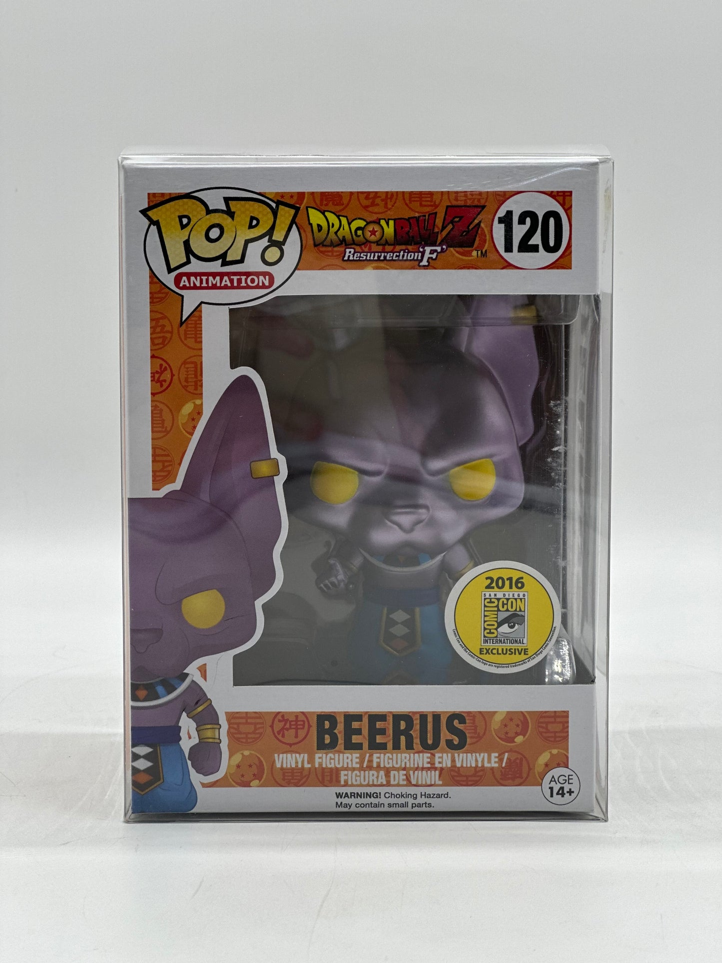 Pop! Animation Dragon Ball Z Resurrection 'F' 120 Beerus 2016 San Diego Comic Con International Limited Edition Exclusive