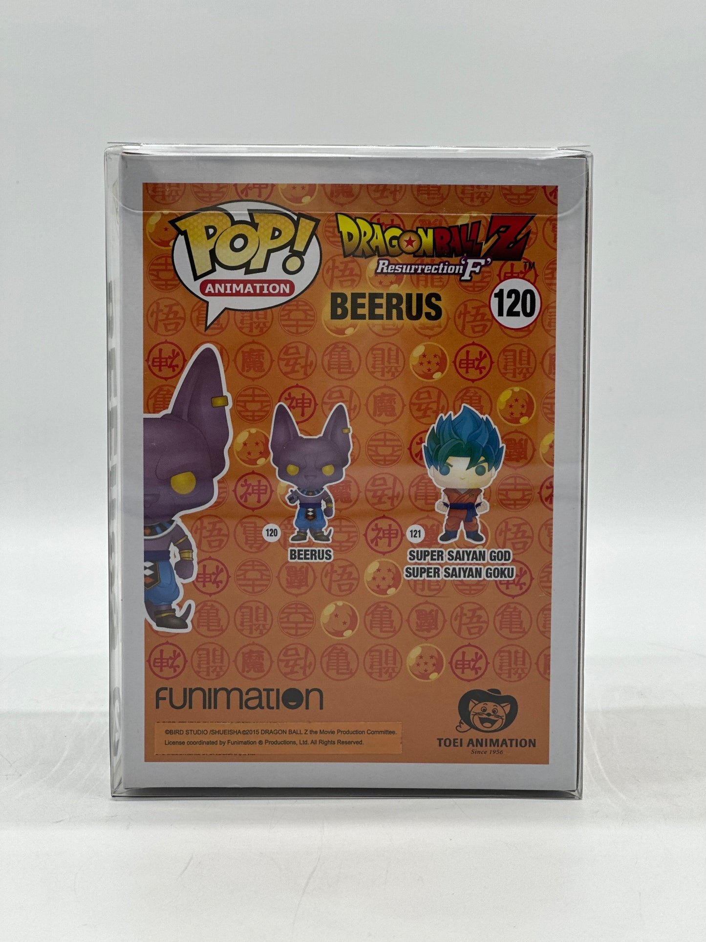 Pop! Animation Dragon Ball Z Resurrection 'F' 120 Beerus 2016 San Diego Comic Con International Limited Edition Exclusive